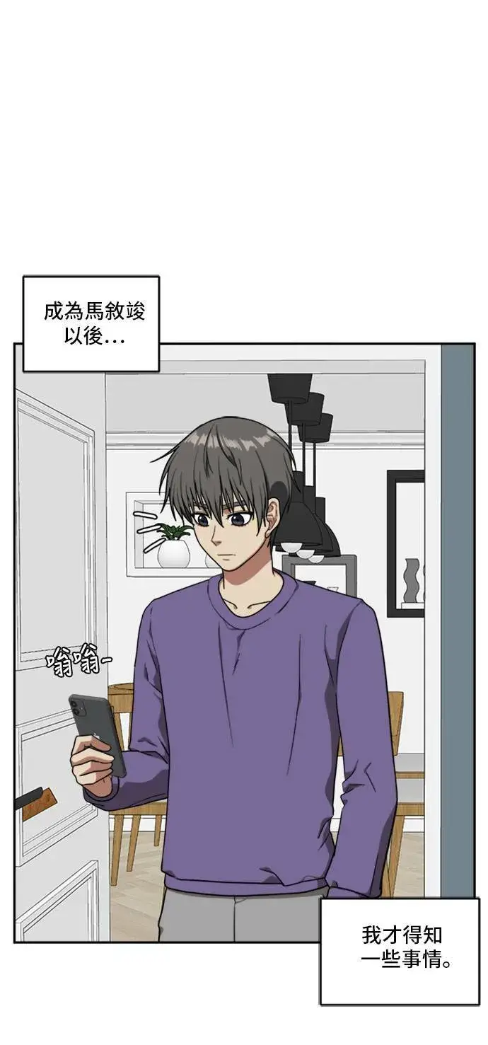 《盗脸人生》裵善忠 7图79