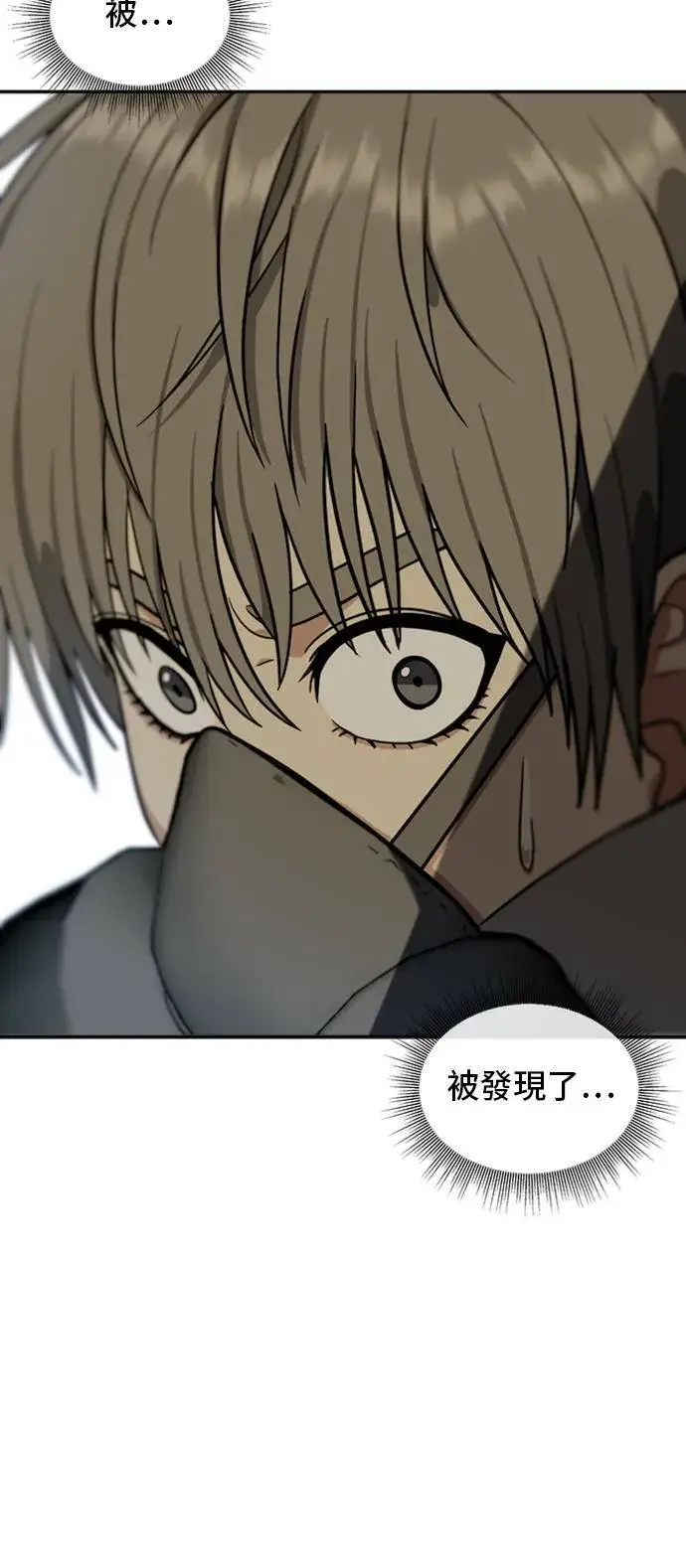 《盗脸人生》裵善忠 7图8