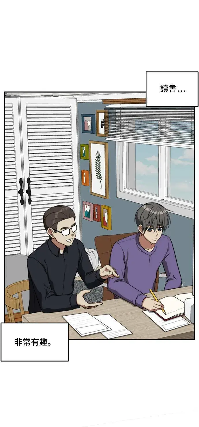 《盗脸人生》裵善忠 7图82
