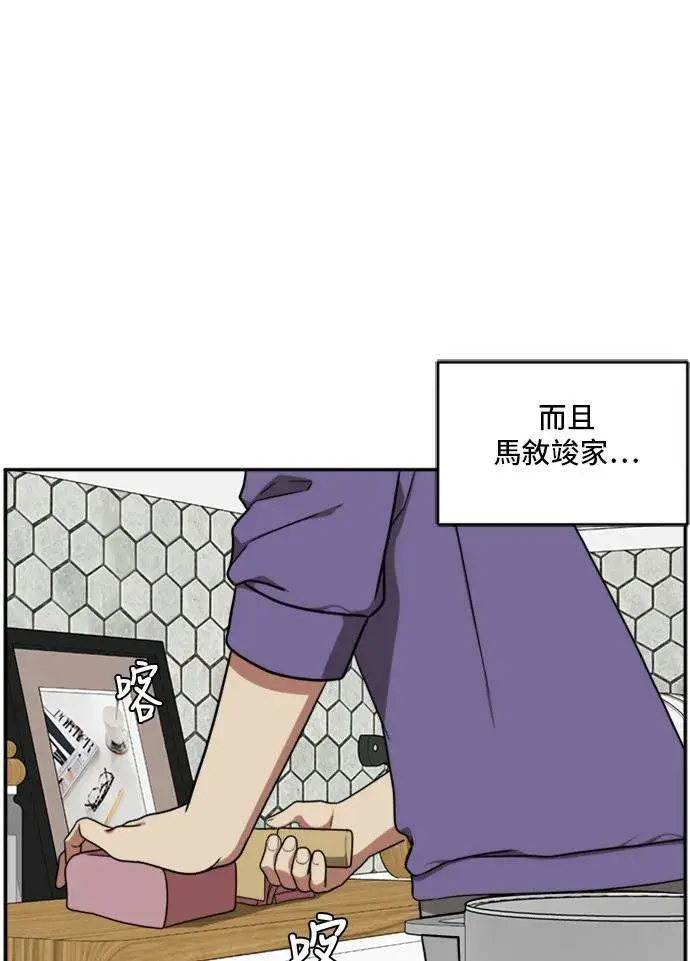 《盗脸人生》裵善忠 7图86