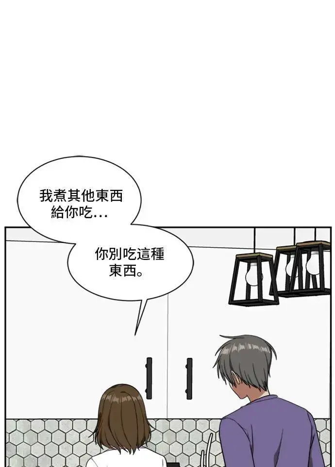 《盗脸人生》裵善忠 7图90