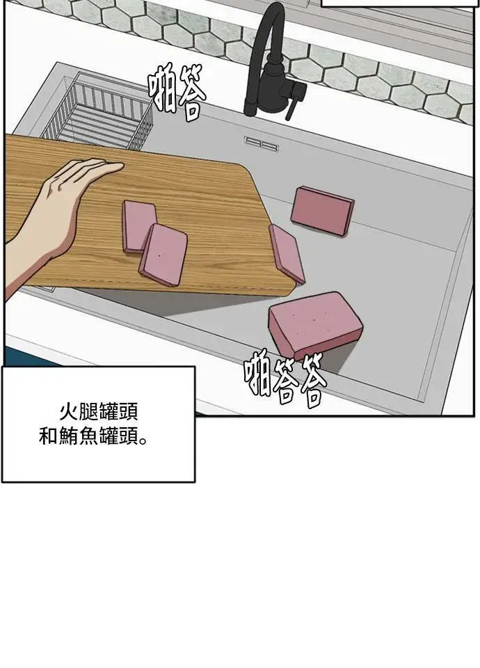 《盗脸人生》裵善忠 7图92