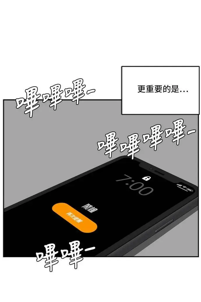 《盗脸人生》裵善忠 7图93