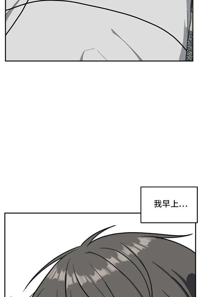 《盗脸人生》裵善忠 7图95
