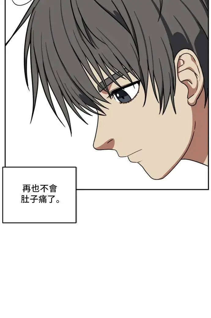 《盗脸人生》裵善忠 7图96