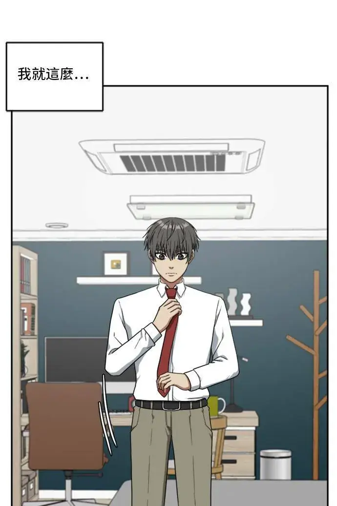 《盗脸人生》裵善忠 7图97