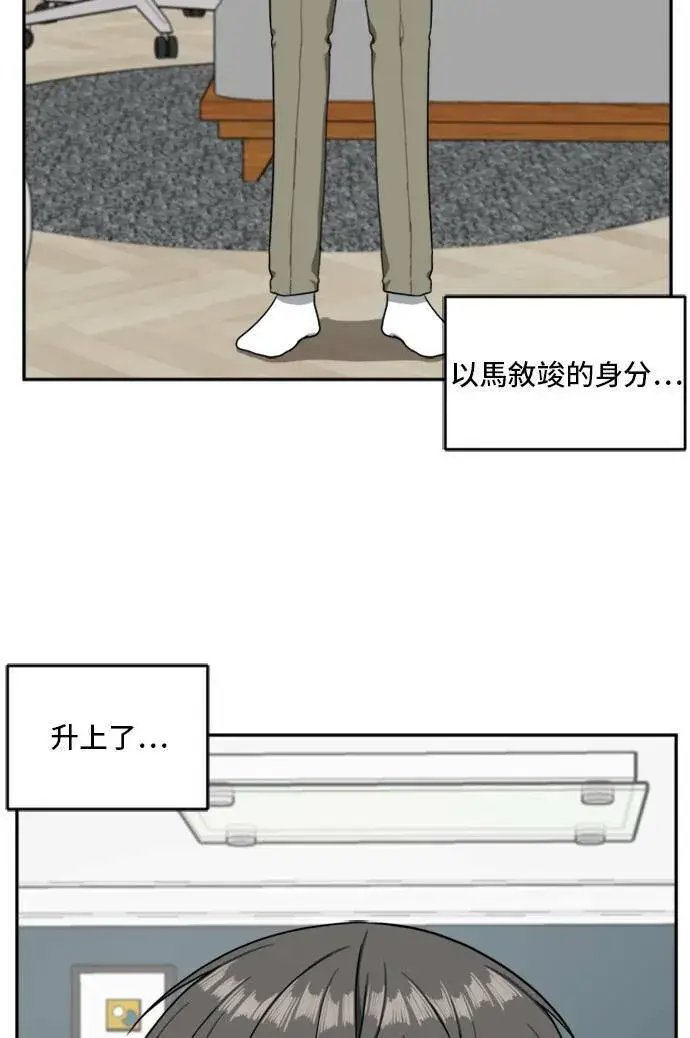 《盗脸人生》裵善忠 7图98