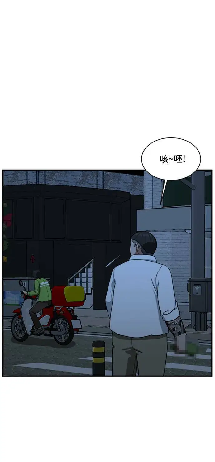 《盗脸人生》裵善忠 8图103