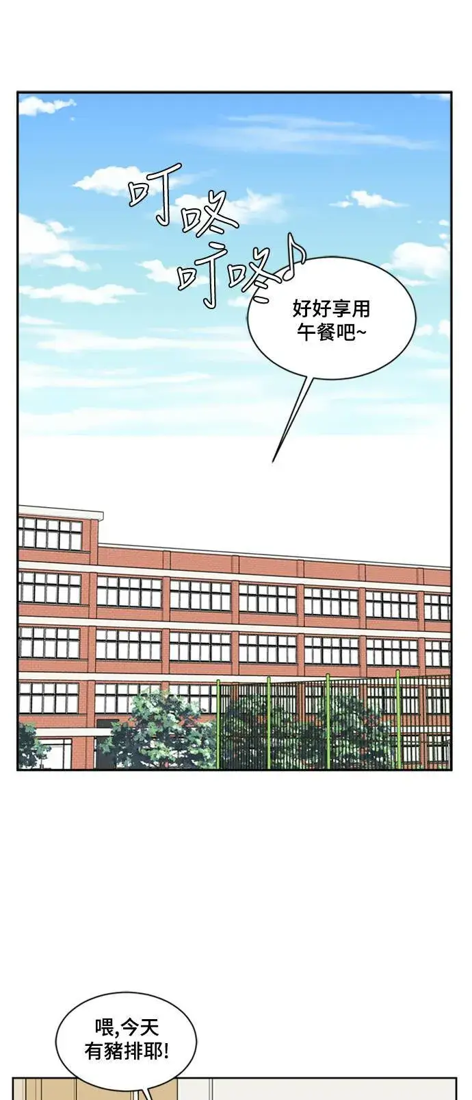 《盗脸人生》裵善忠 8图37