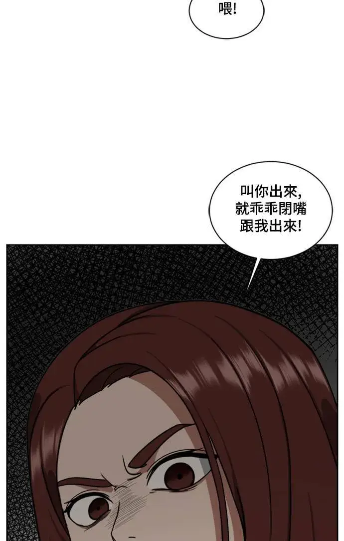 《盗脸人生》裵善忠 8图42