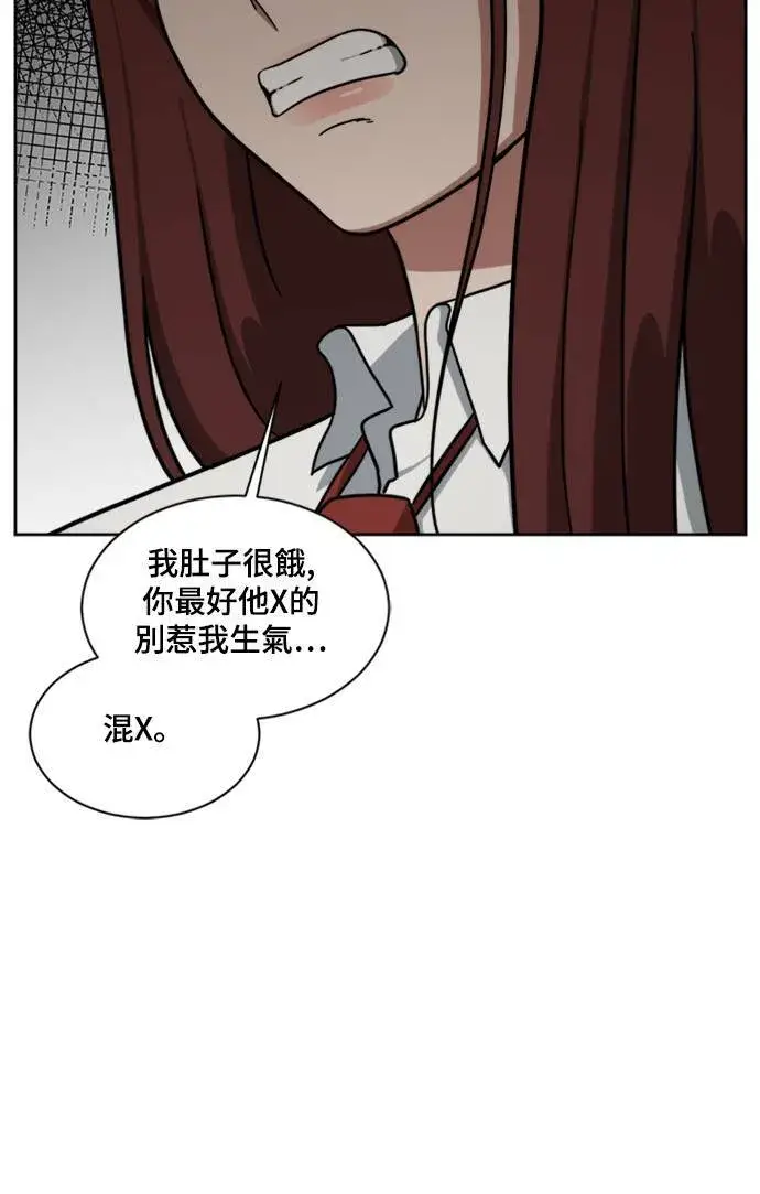 《盗脸人生》裵善忠 8图43