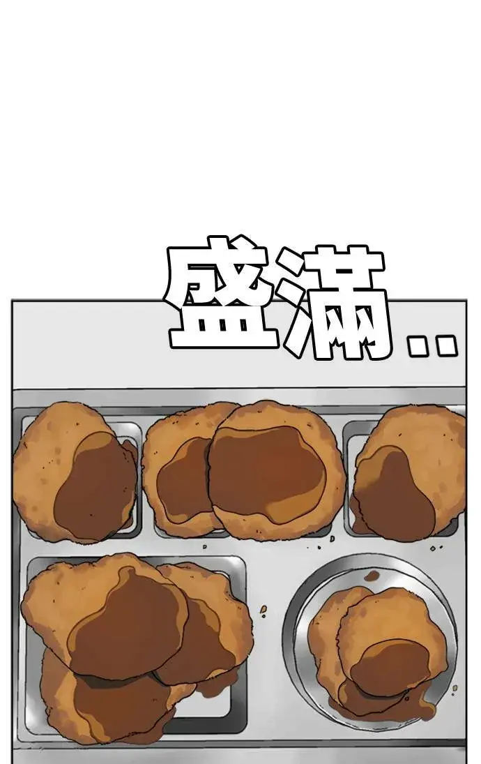 《盗脸人生》裵善忠 8图45