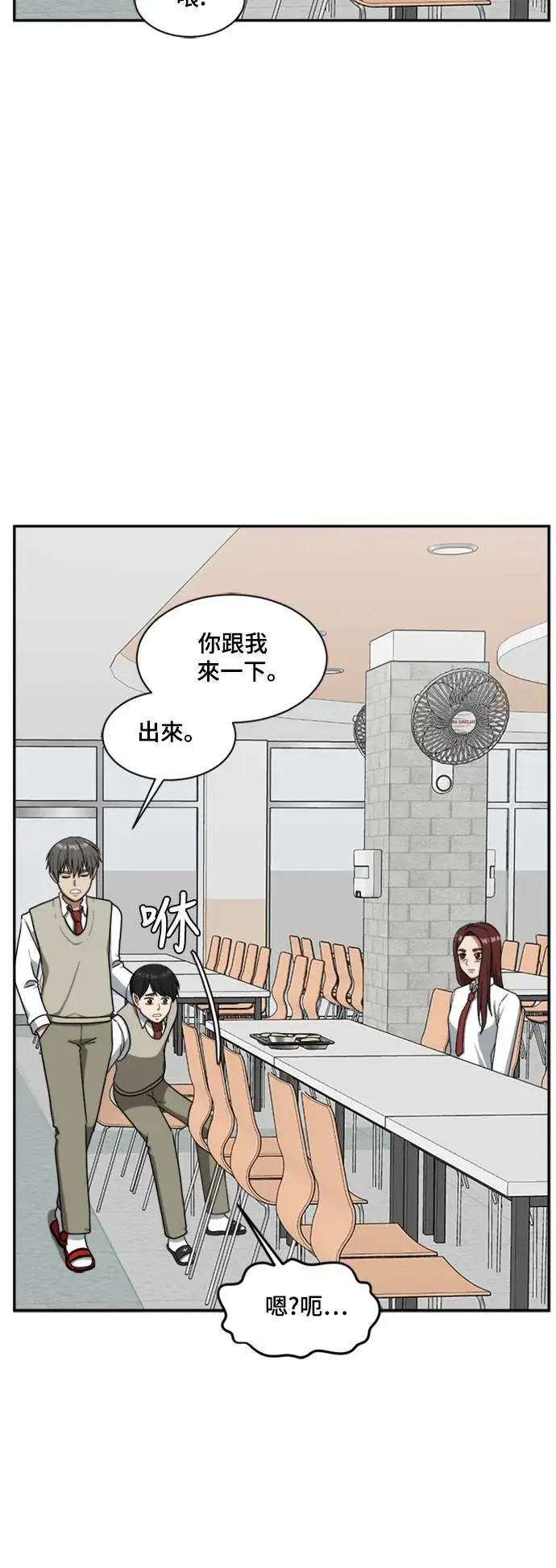 《盗脸人生》裵善忠 8图56