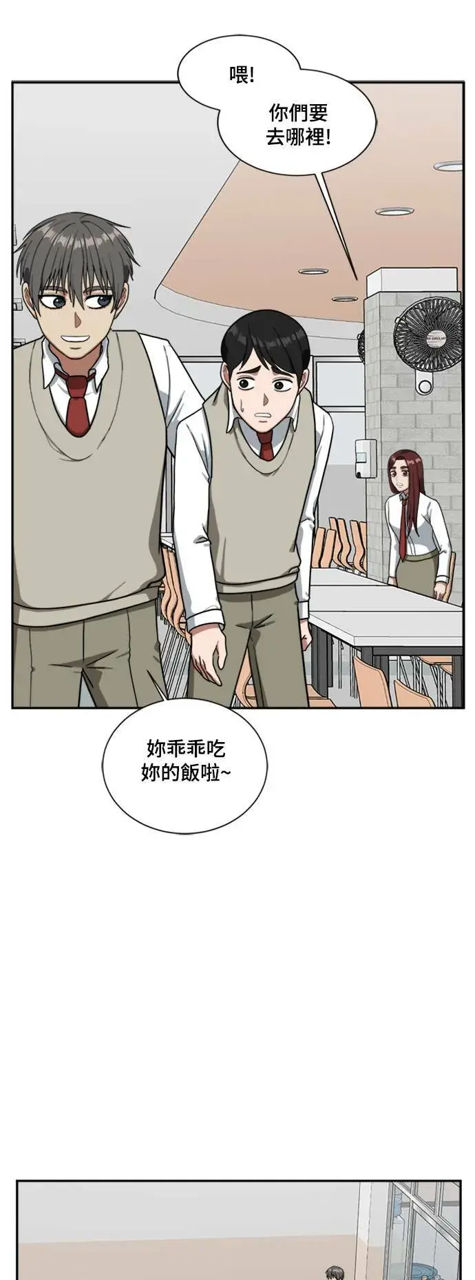 《盗脸人生》裵善忠 8图57