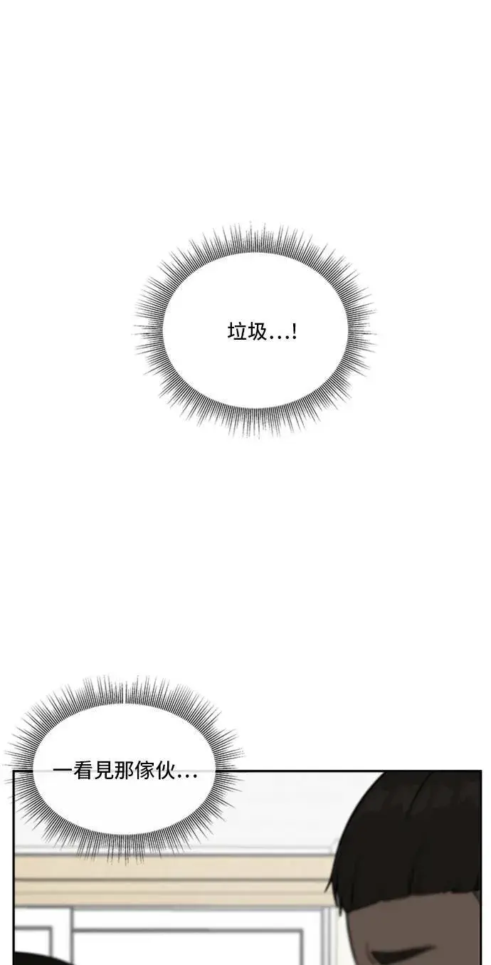 《盗脸人生》裵善忠 8图6
