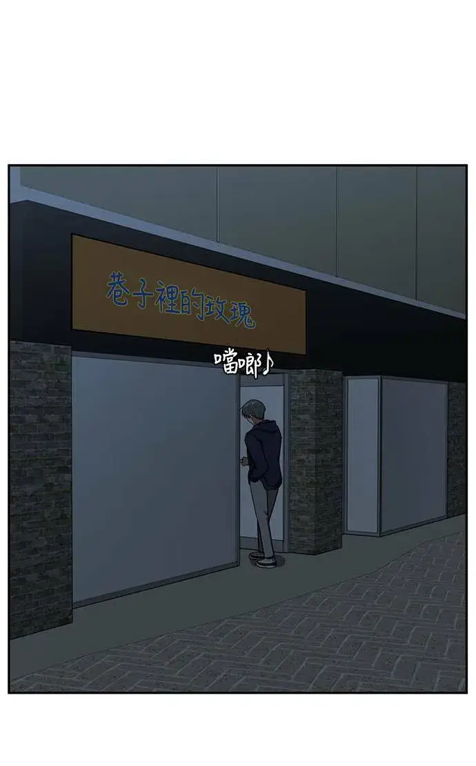 《盗脸人生》裵善忠 8图69