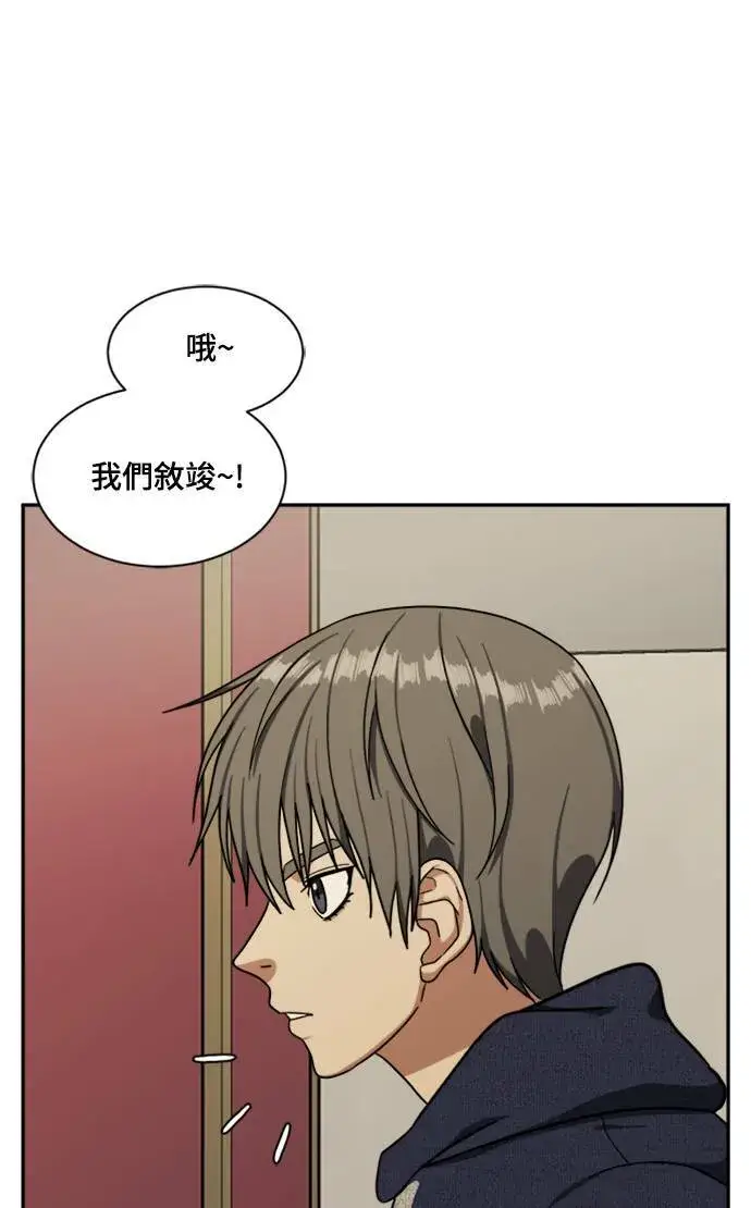 《盗脸人生》裵善忠 8图70