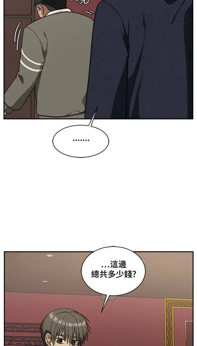 《盗脸人生》裵善忠 8图76