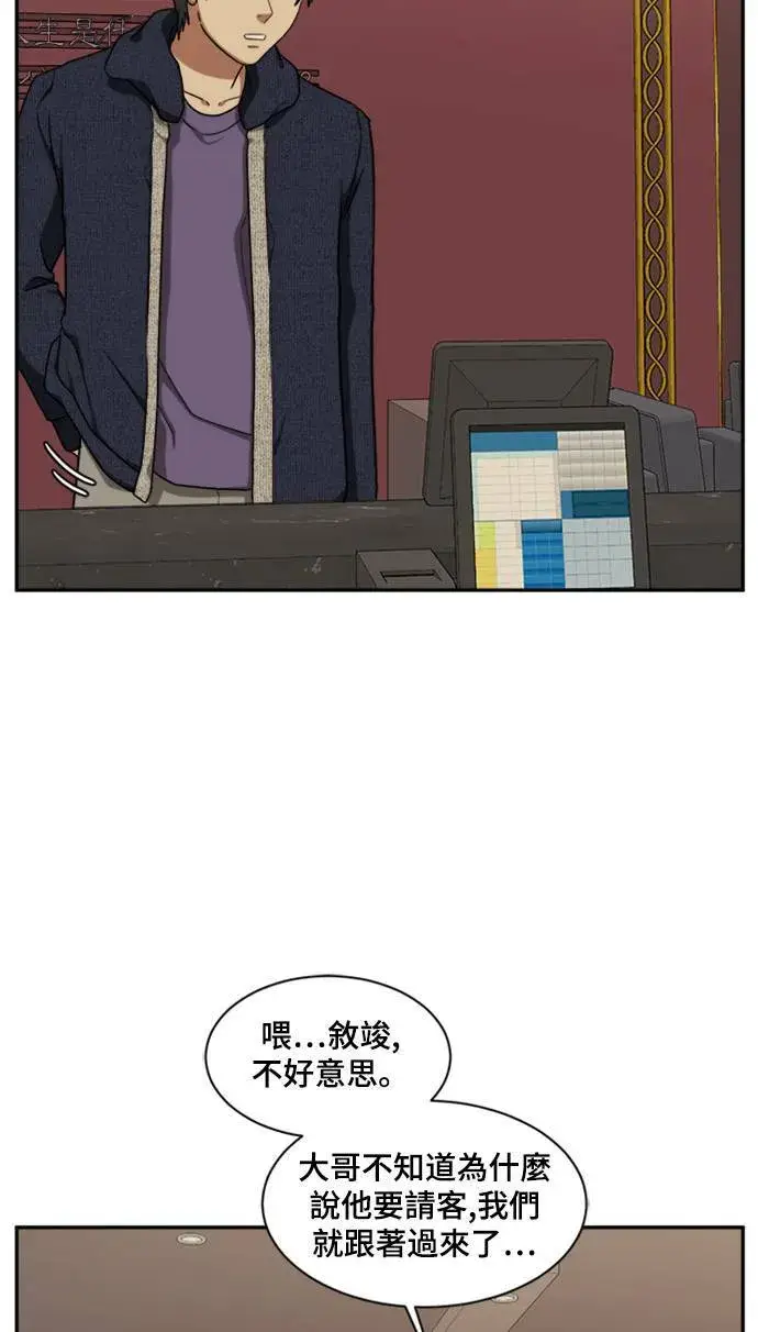 《盗脸人生》裵善忠 8图77