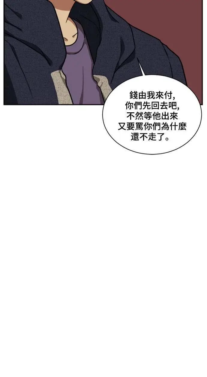 《盗脸人生》裵善忠 8图81