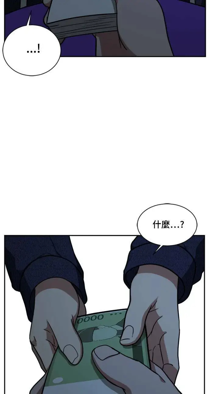 《盗脸人生》裵善忠 8图86