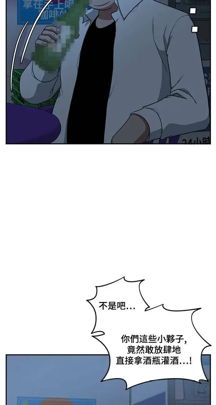《盗脸人生》裵善忠 8图88