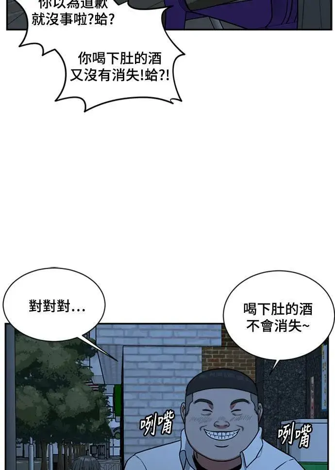 《盗脸人生》裵善忠 8图92