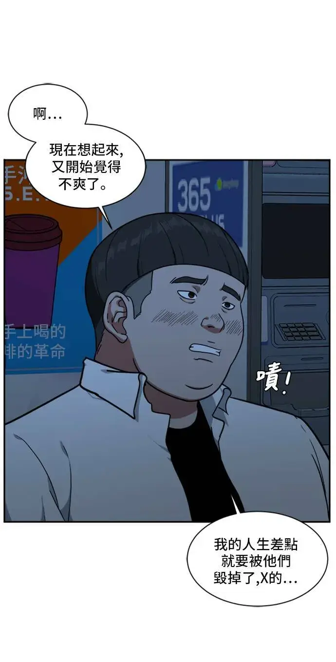《盗脸人生》裵善忠 9图11