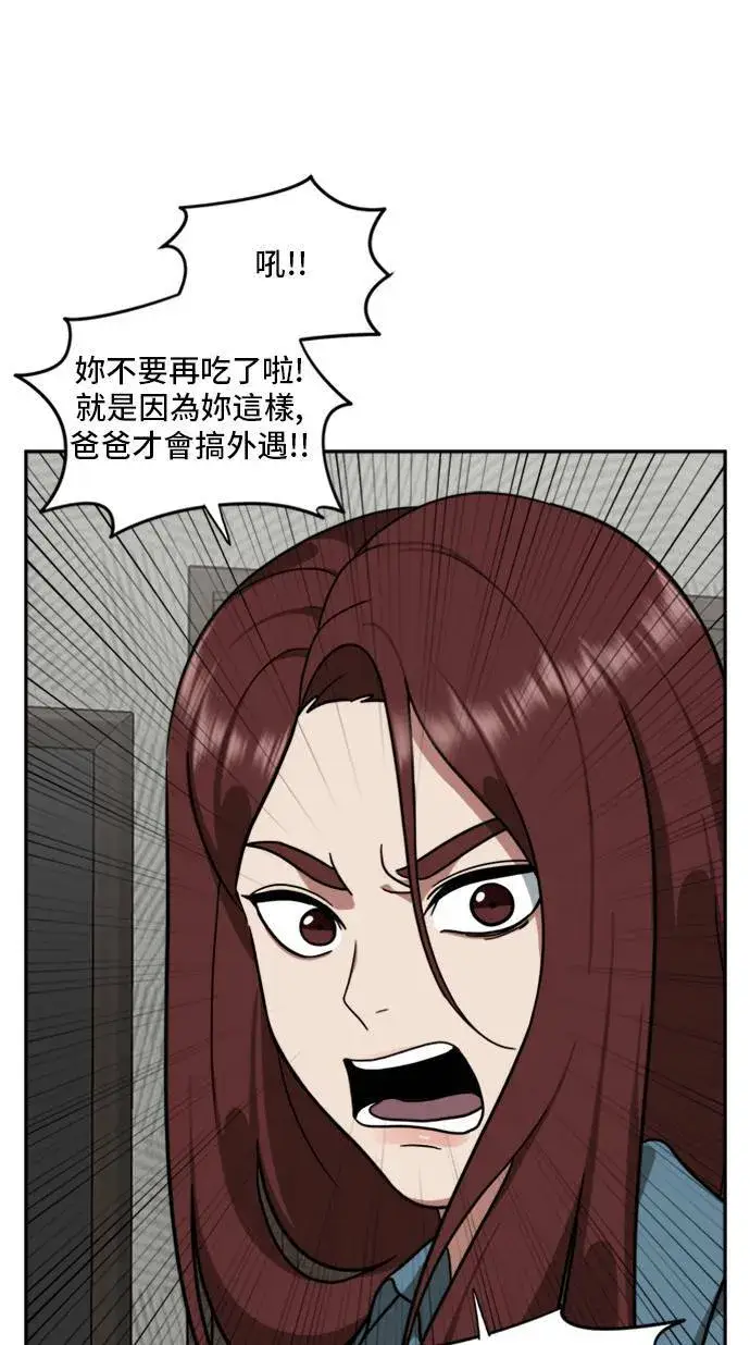 《盗脸人生》裵善忠 9图42