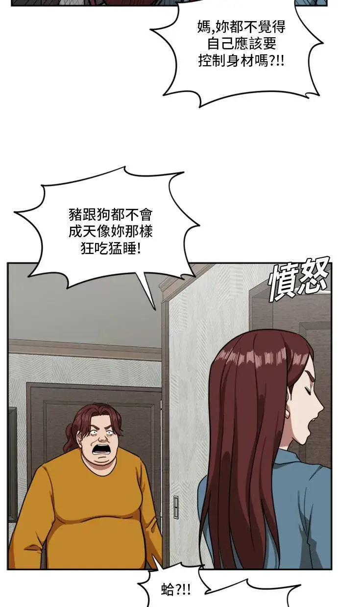 《盗脸人生》裵善忠 9图43