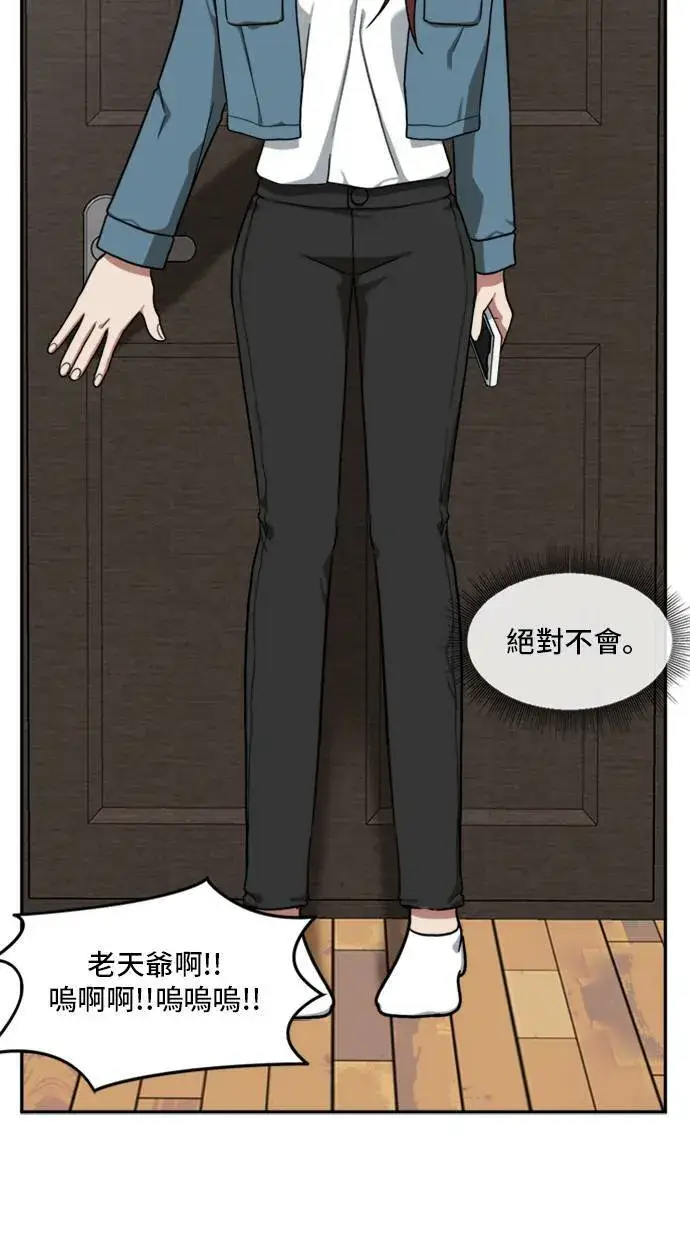 《盗脸人生》裵善忠 9图45