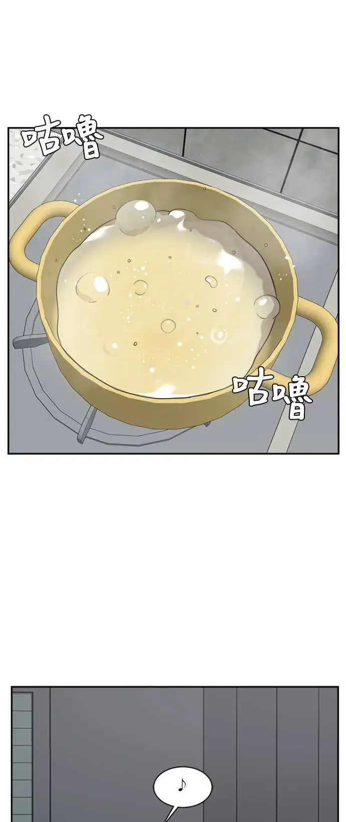 《盗脸人生》裵善忠 9图53