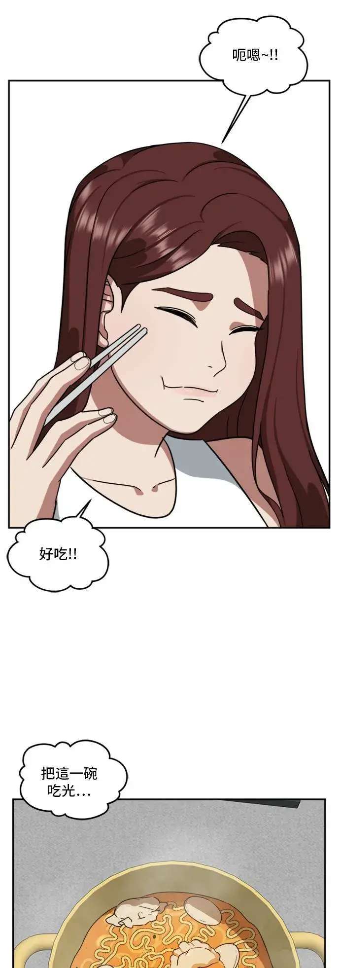 《盗脸人生》裵善忠 9图59