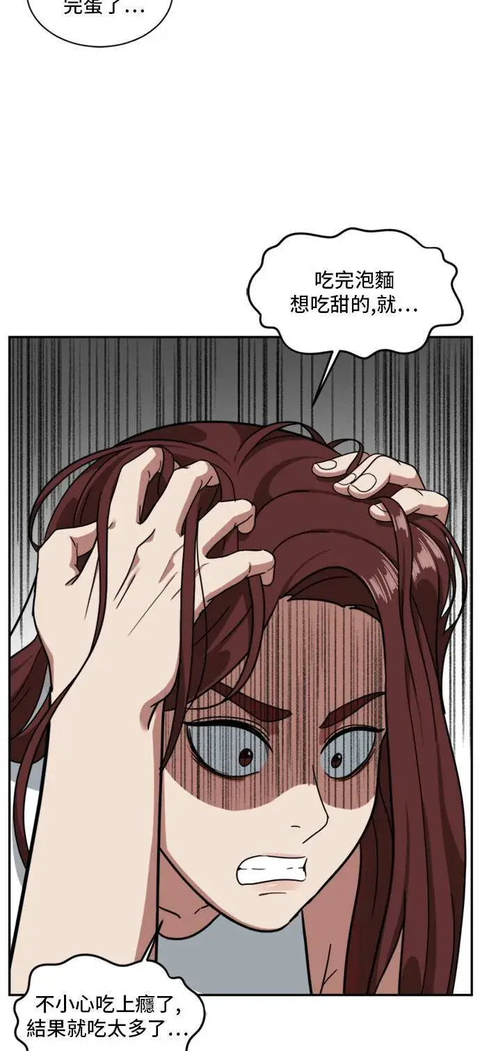 《盗脸人生》裵善忠 9图62