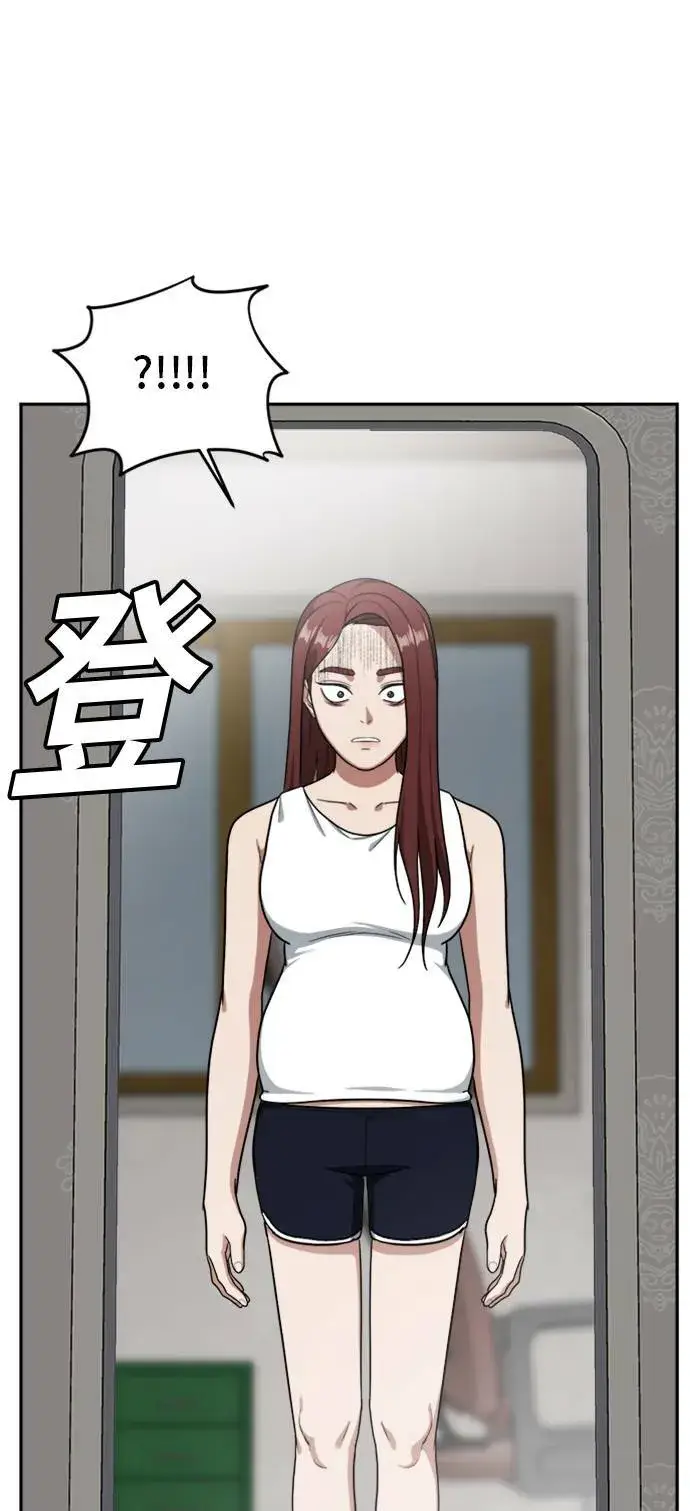 《盗脸人生》裵善忠 9图64