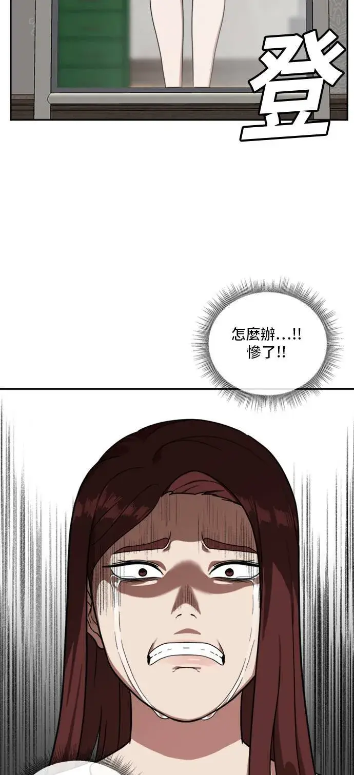 《盗脸人生》裵善忠 9图65