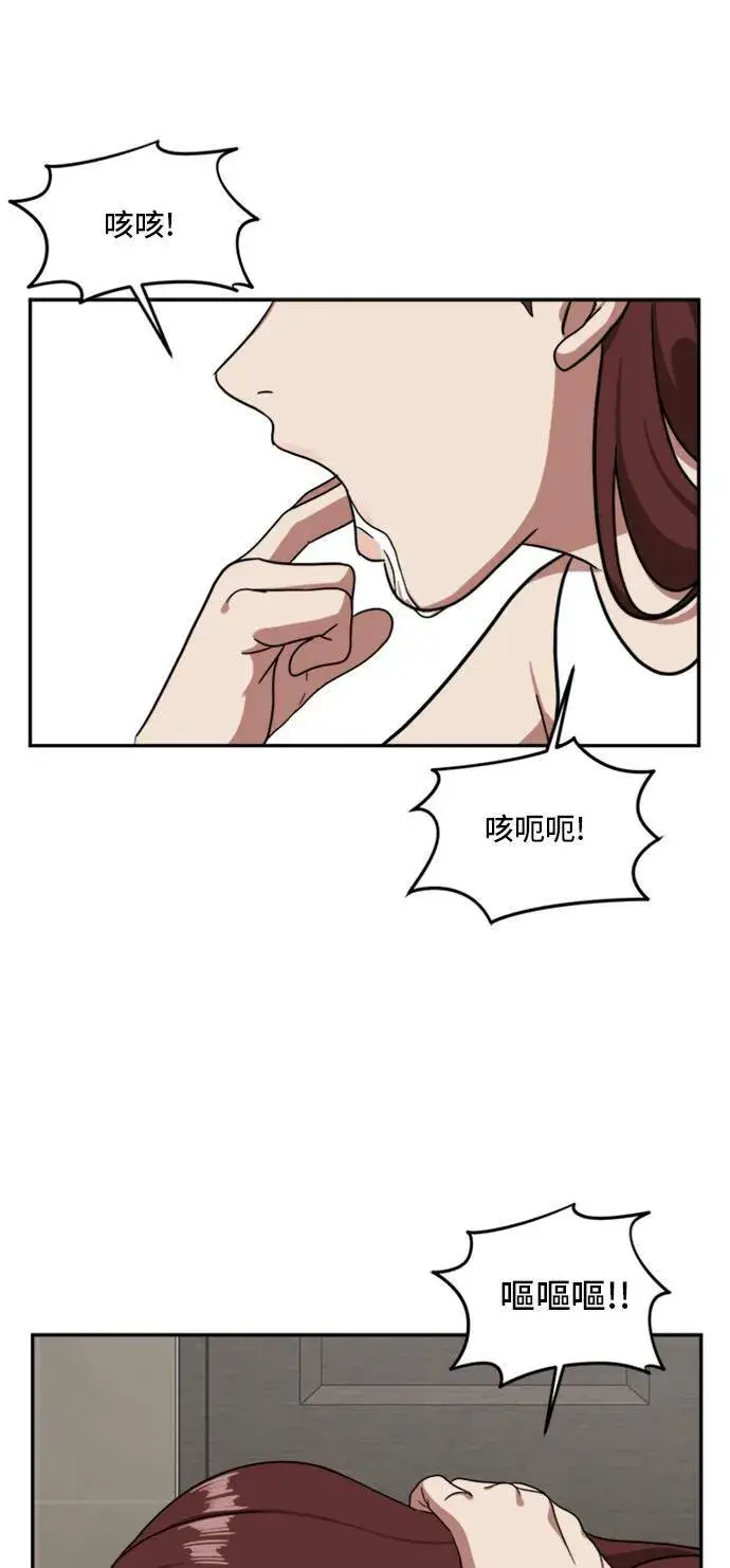 《盗脸人生》裵善忠 9图69