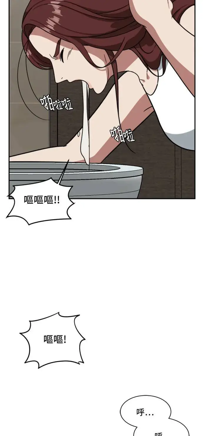 《盗脸人生》裵善忠 9图70