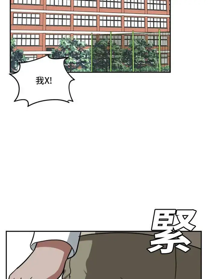 《盗脸人生》裵善忠 9图78