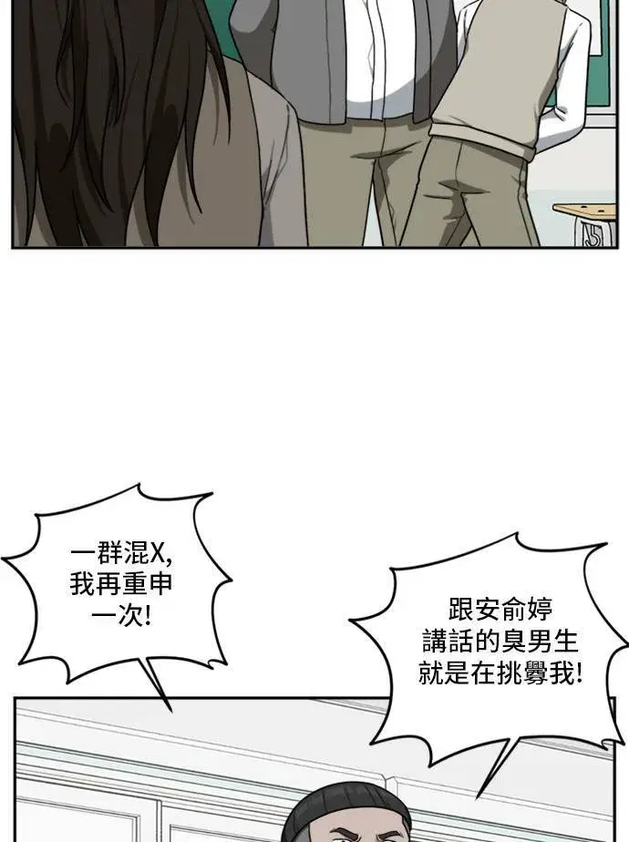 《盗脸人生》裵善忠 9图83