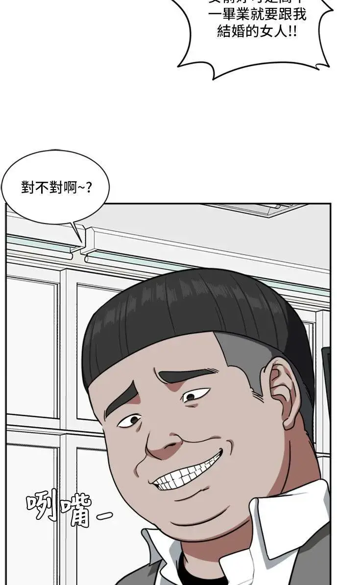 《盗脸人生》裵善忠 9图86