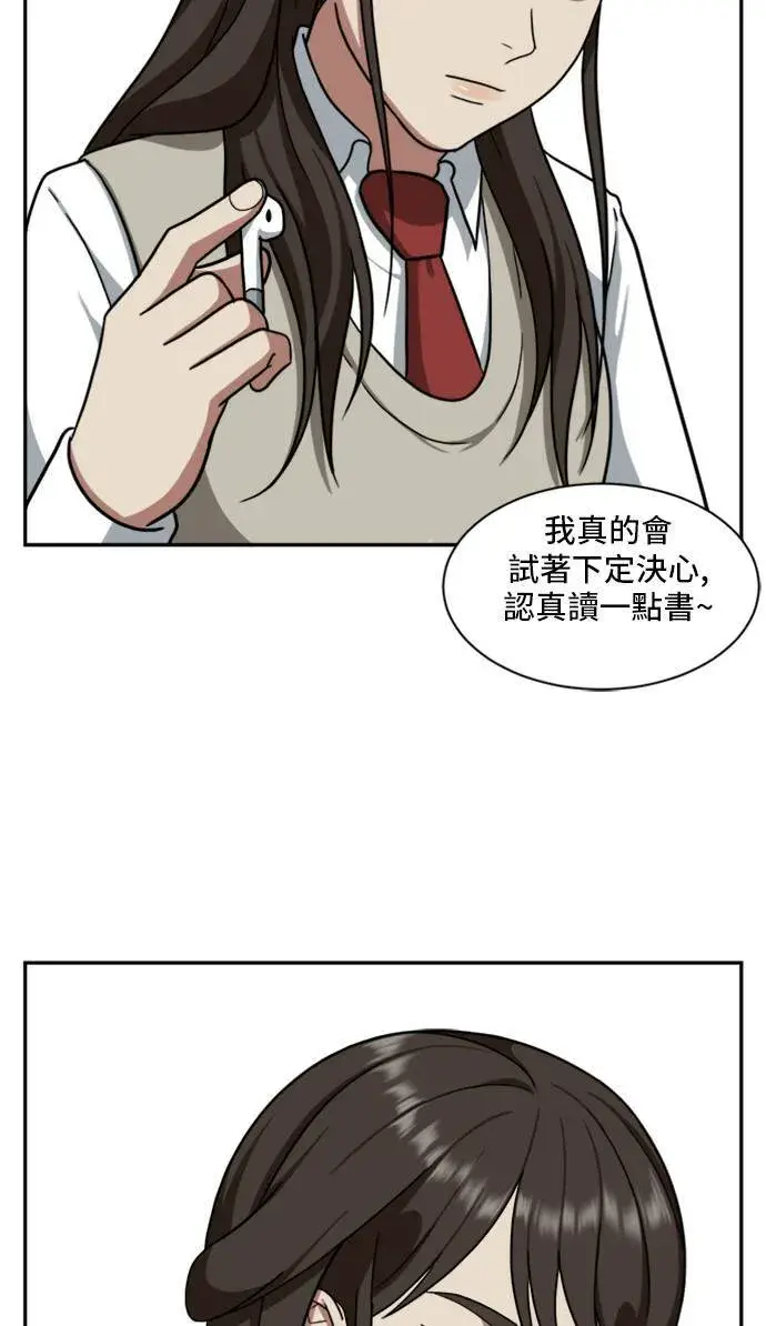 《盗脸人生》裵善忠 9图89