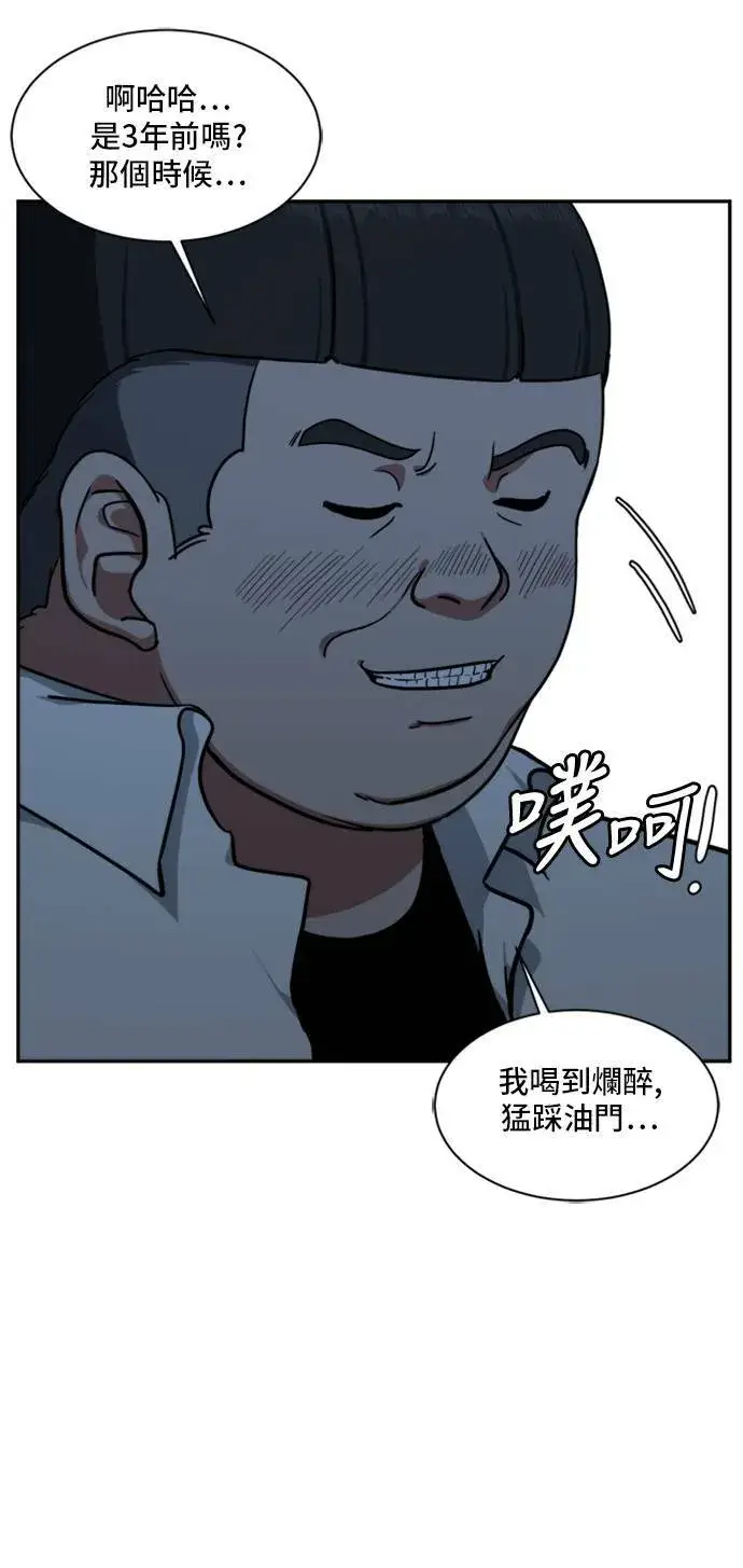 《盗脸人生》裵善忠 9图9