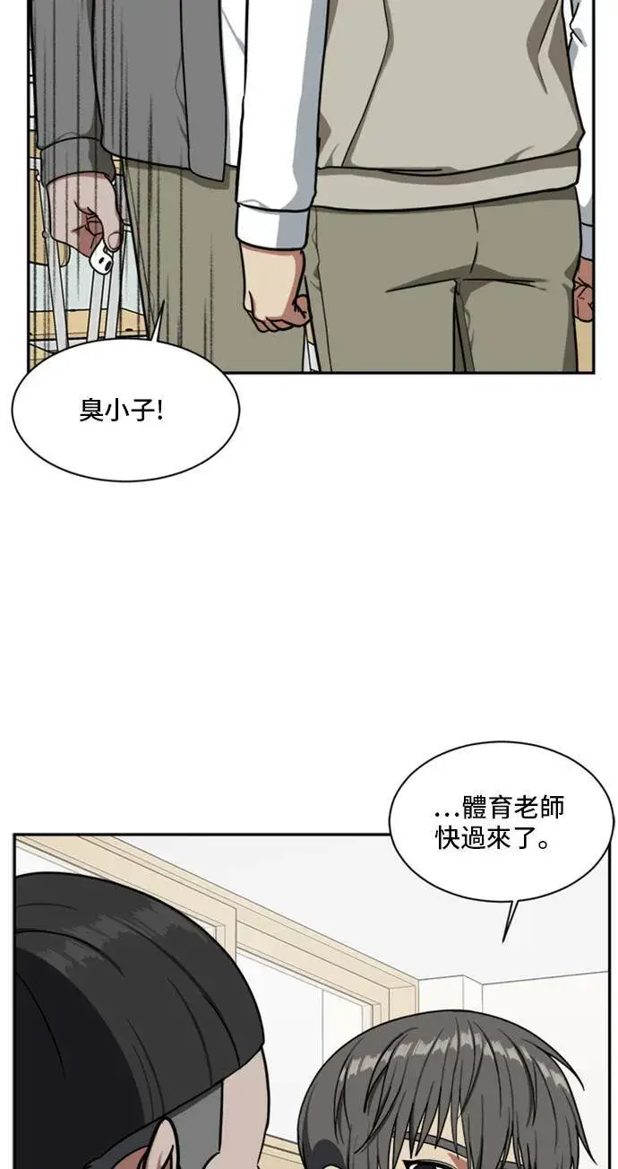 《盗脸人生》裵善忠 10图10