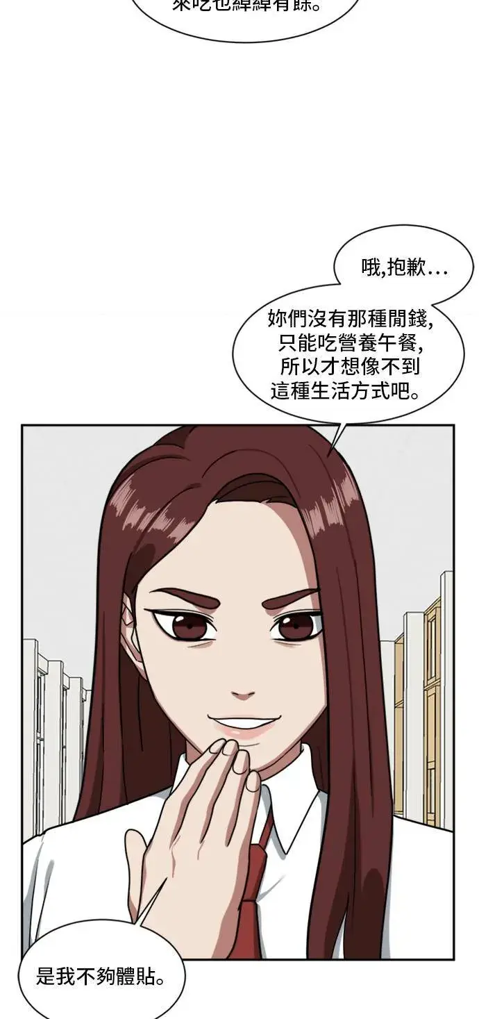 《盗脸人生》裵善忠 10图102