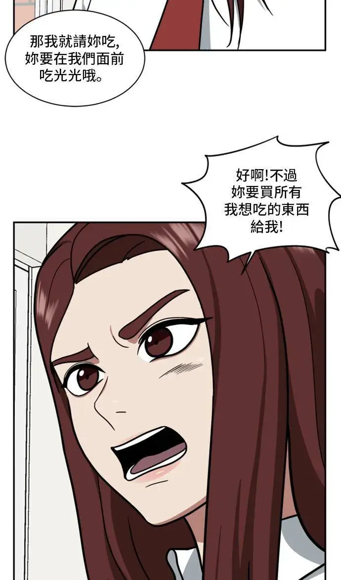 《盗脸人生》裵善忠 10图106