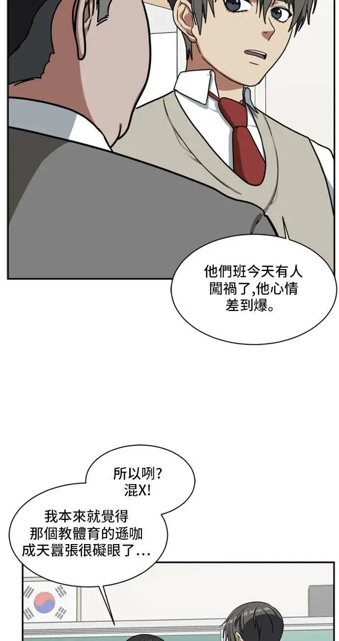 《盗脸人生》裵善忠 10图11