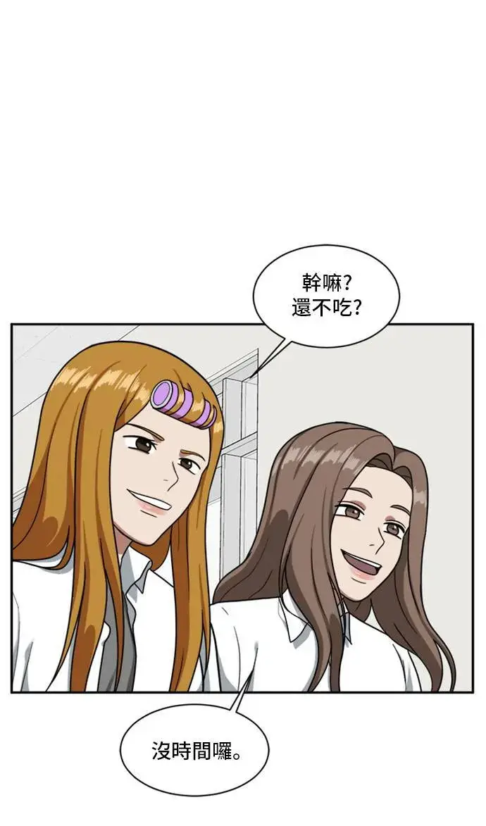 《盗脸人生》裵善忠 10图110