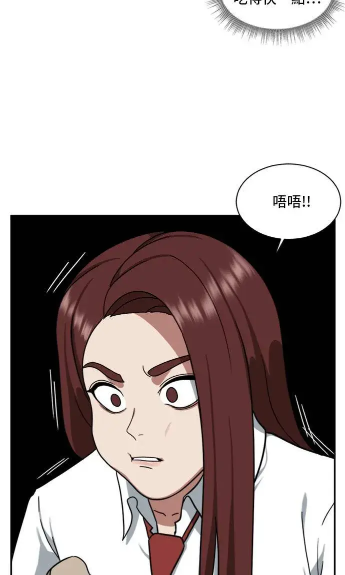 《盗脸人生》裵善忠 10图114