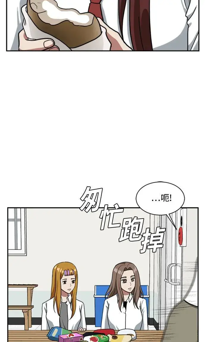 《盗脸人生》裵善忠 10图115